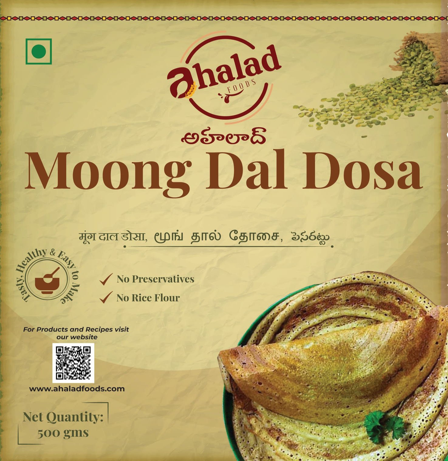 mong-500g